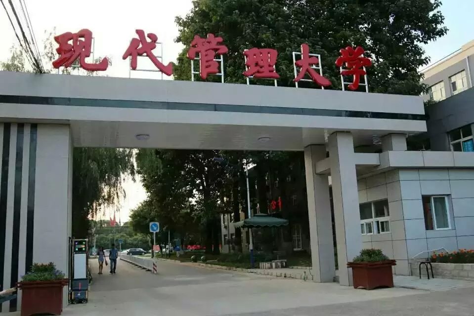 学校正门