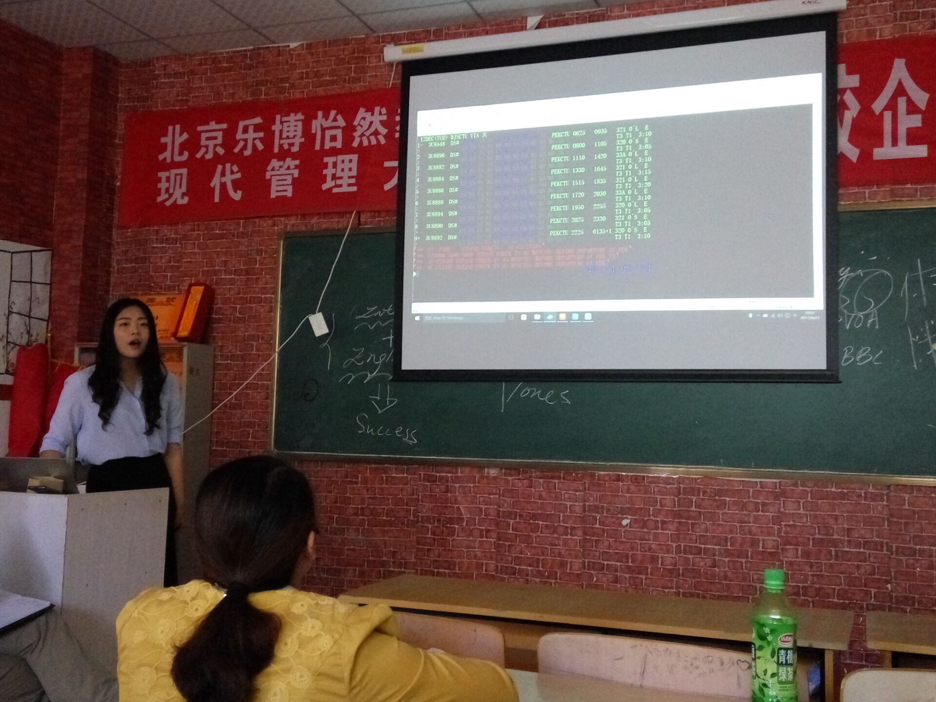 现代管理大学教务处开展教学观摩研讨活动