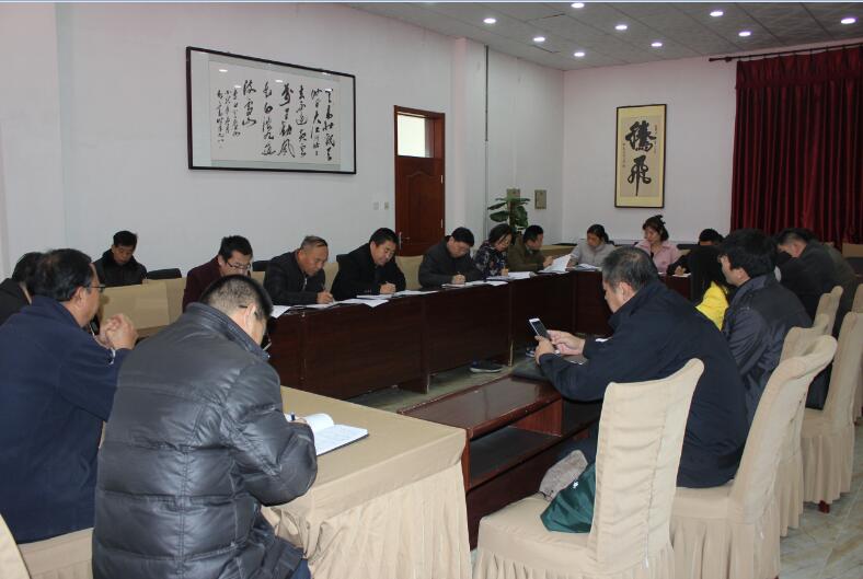 部署会还是布署会 20171124082340399.jpg